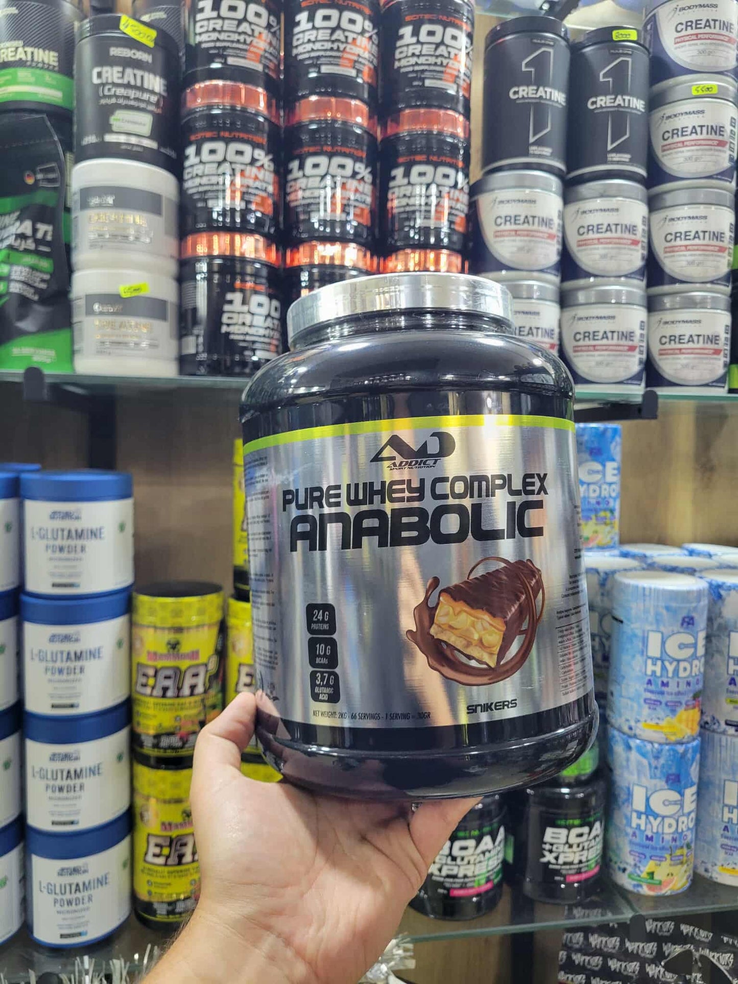 WHEY ANABOLIC